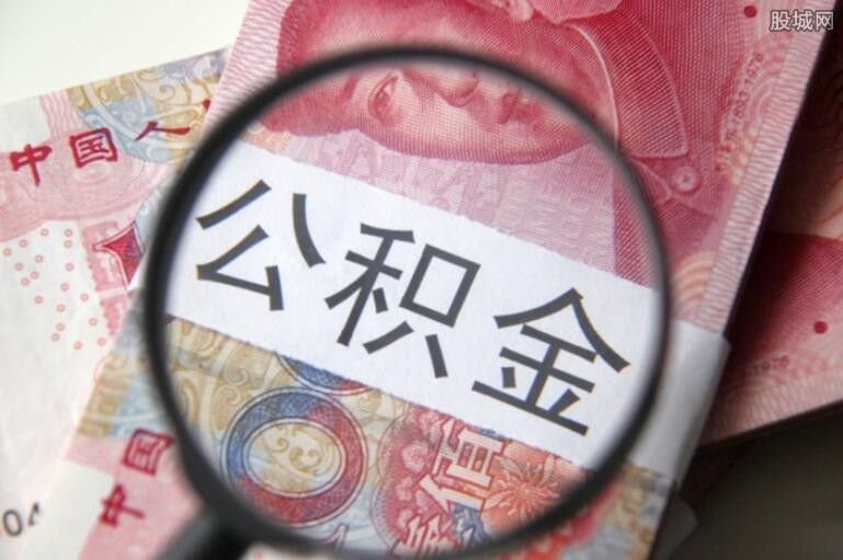 重庆大额借款